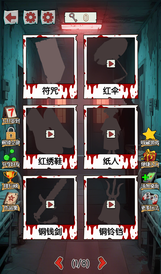 图片[1]-大佬救救我-休闲小游戏