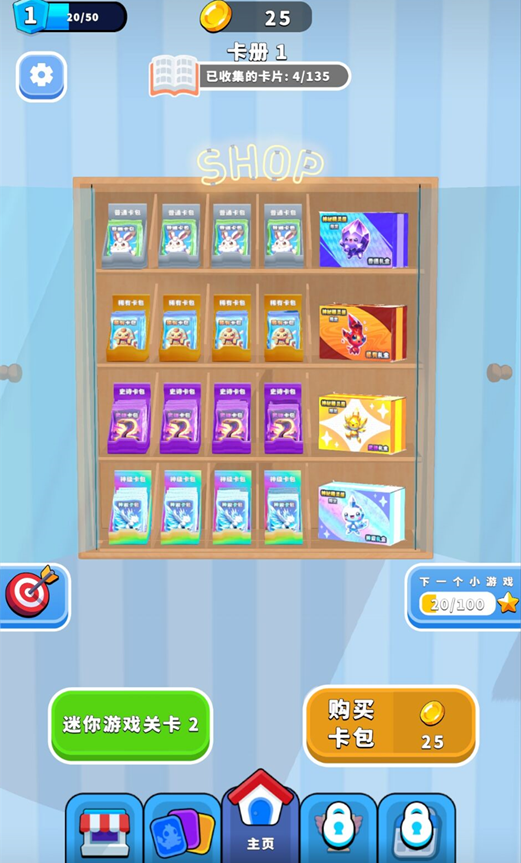 图片[1]-神秘精灵屋-休闲小游戏