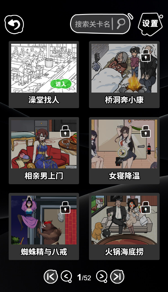 图片[1]-玩梗脑洞王-休闲小游戏