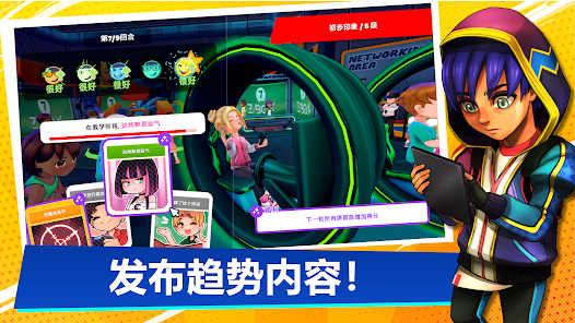 油管主播的生活2