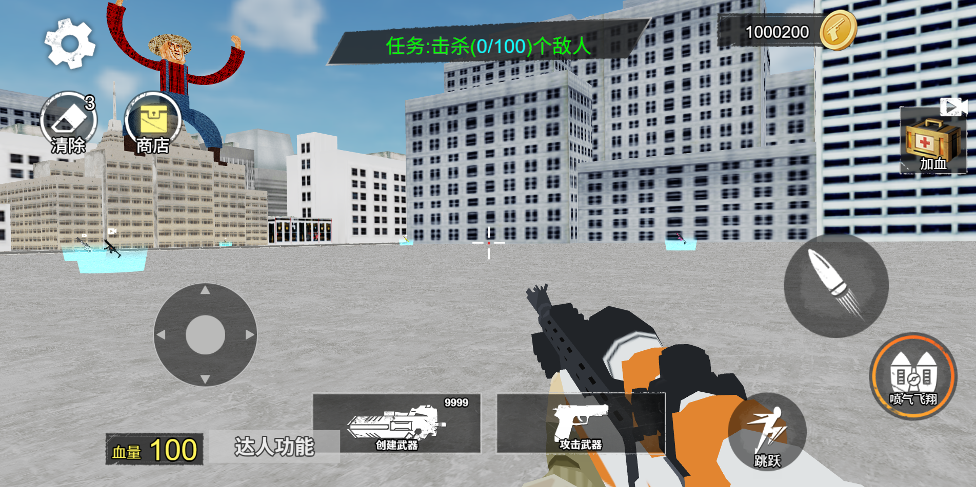 图片[1]-整活高高手-休闲小游戏