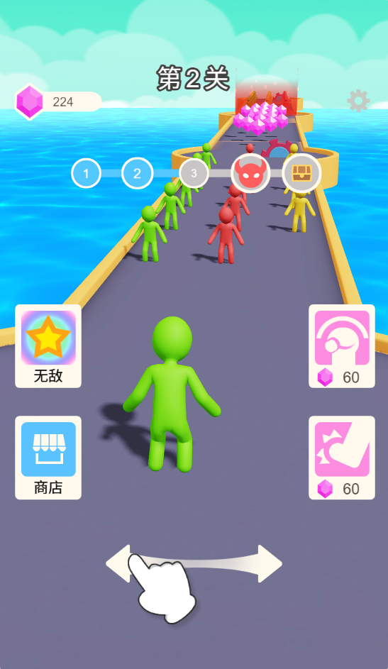 图片[1]-向前大闯关-休闲小游戏