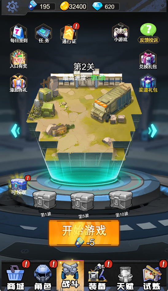 图片[1]-僵尸防御大亨/僵尸毁灭战斗-休闲小游戏