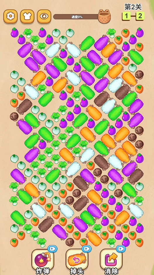 图片[1]-拯救小绵羊-休闲小游戏