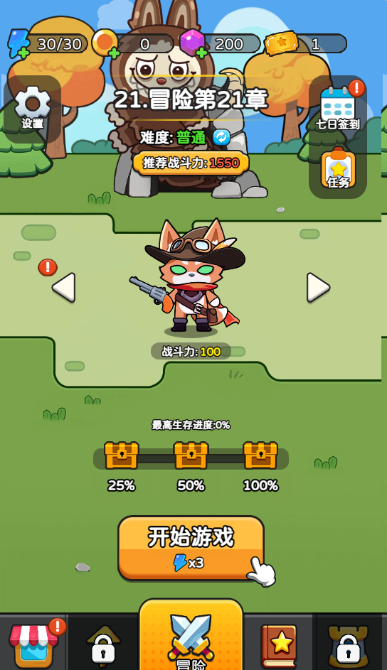 图片[1]-一起来进化/疯狂防线/配件大师/天天要通关-休闲小游戏