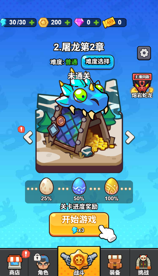 图片[1]-无双割草/御剑屠龙-休闲小游戏