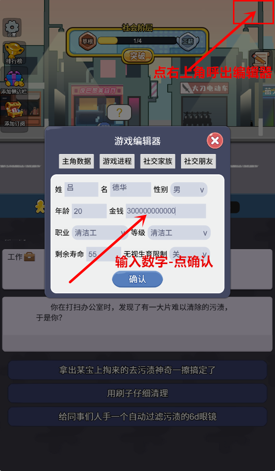 图片[1]-重启人生-休闲小游戏
