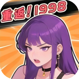 怒放的生命-休闲小游戏