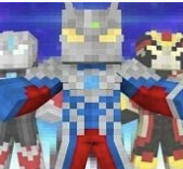 我的世界：特摄奥特曼-休闲小游戏