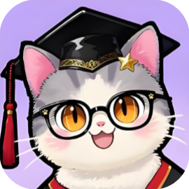 猫咪校园-休闲小游戏