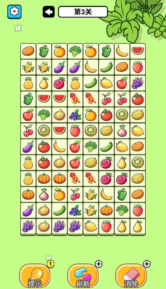 图片[1]-闯关谁最牛-休闲小游戏