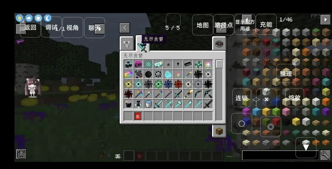 我的世界：泰坦版懒人生存2.0