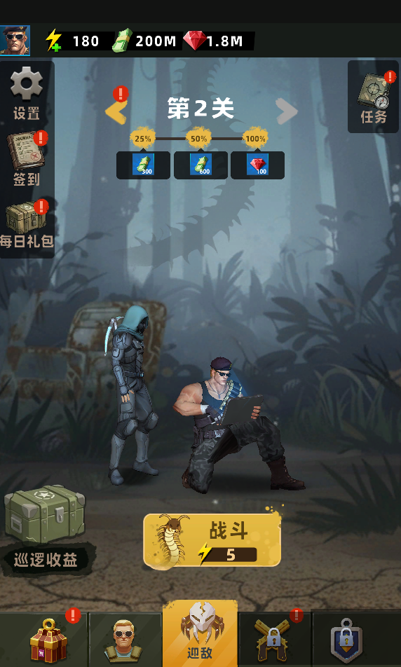 图片[1]-谁敢拼一拼-休闲小游戏