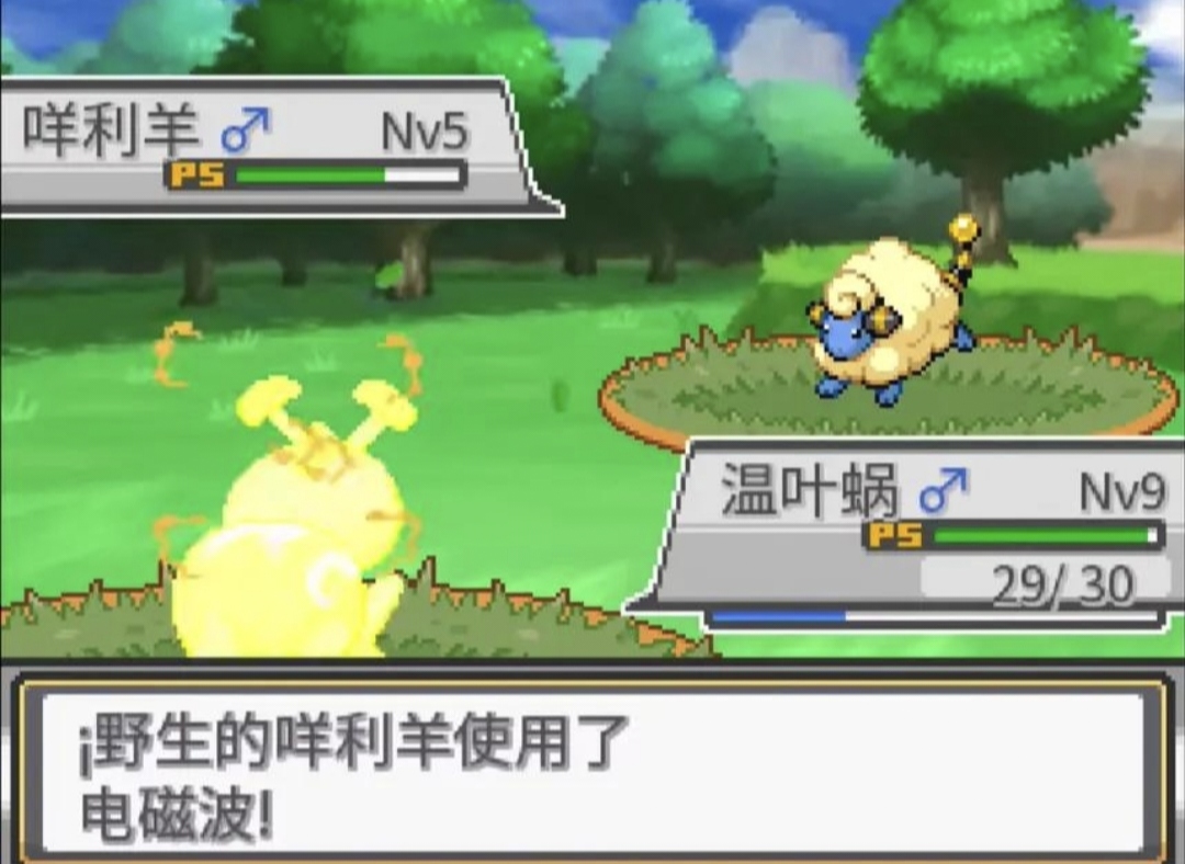 宝可梦蛋白石汉化版