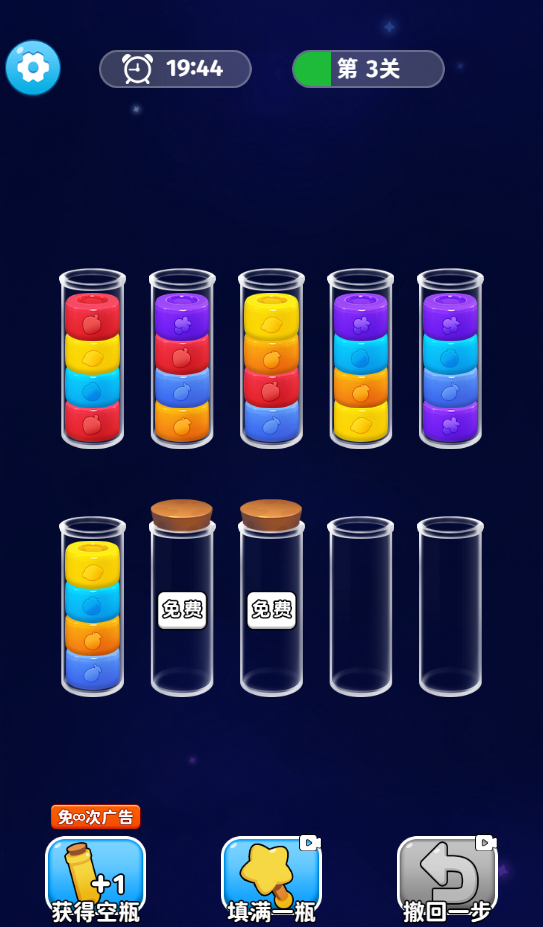 图片[1]-根本过不了-休闲小游戏