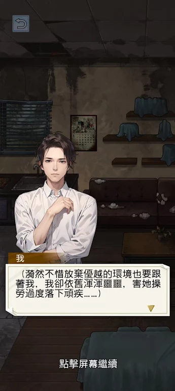 重生之我是厨神