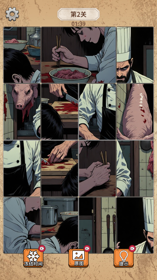 图片[1]-轻松来闯关-休闲小游戏