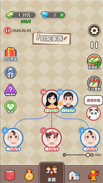 图片[1]-离谱大玩家/我的保卫战-休闲小游戏