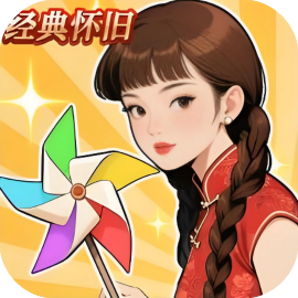 我脑子贼快-休闲小游戏