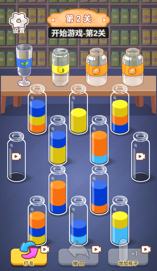 图片[1]-难不倒你吧-休闲小游戏