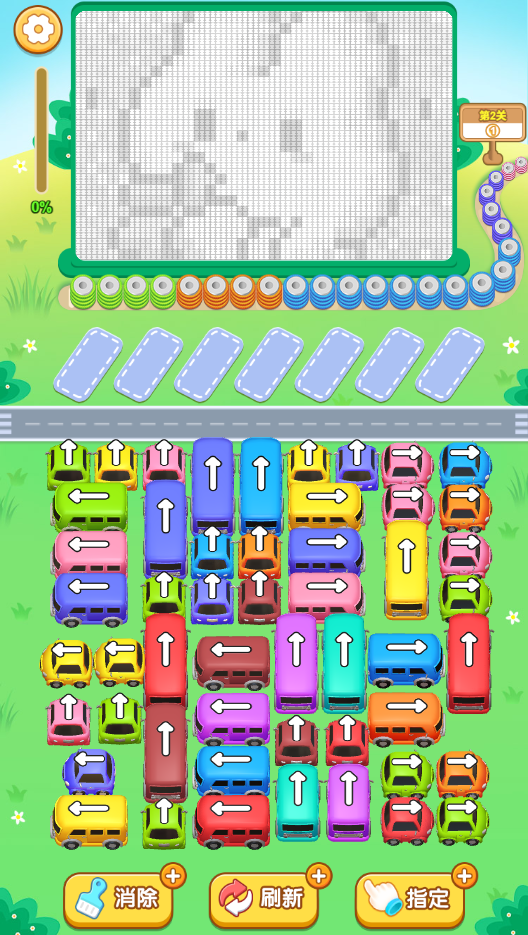 图片[1]-聪明开局吧-休闲小游戏