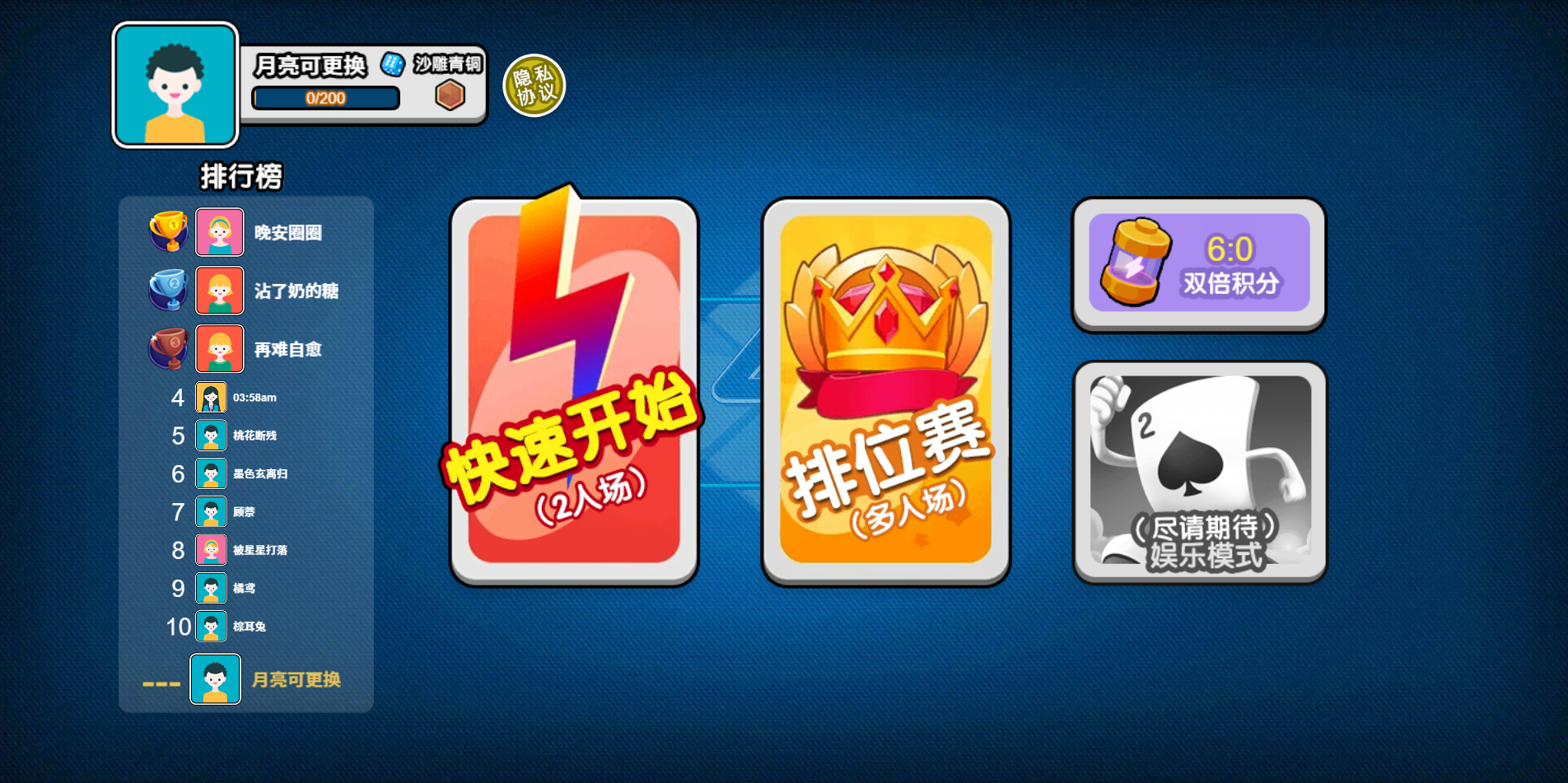 图片[1]-我玩牌贼溜-休闲小游戏