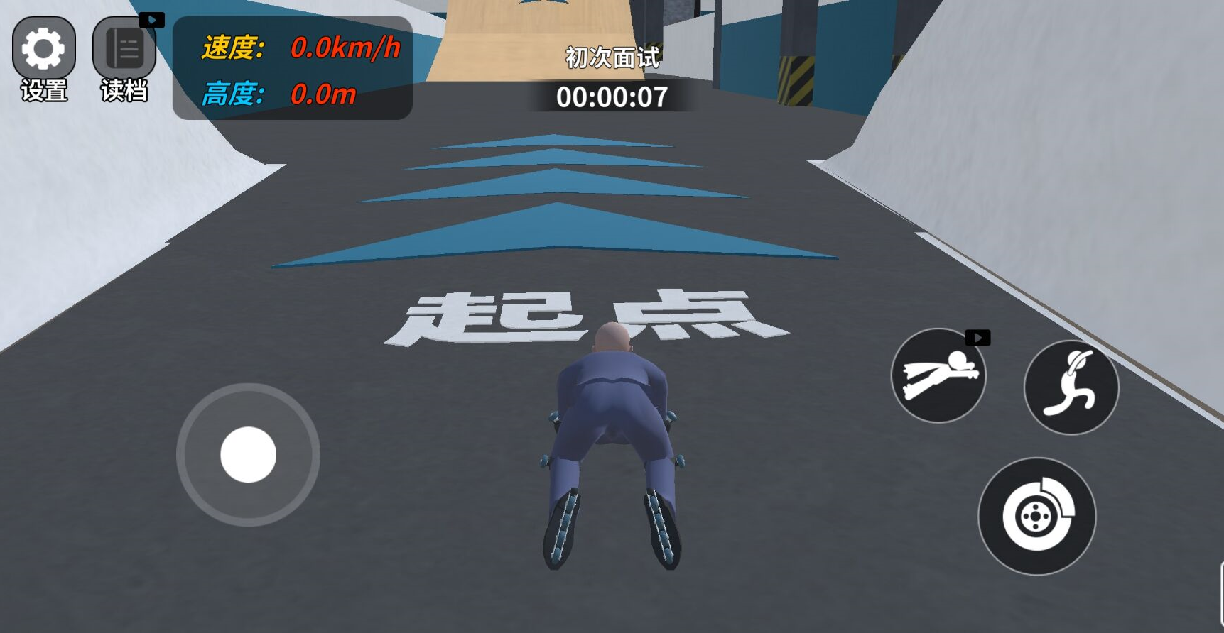 图片[1]-老铁冲冲冲-休闲小游戏