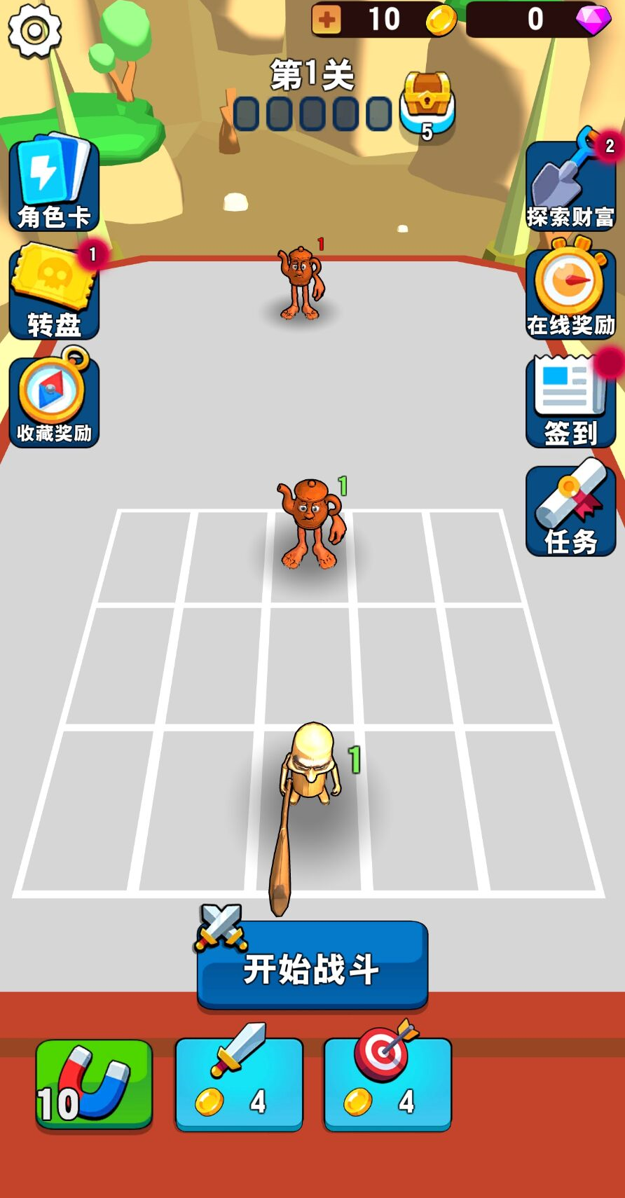 图片[1]-合并战斗-休闲小游戏