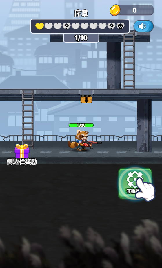 图片[1]-顶级枪王-休闲小游戏