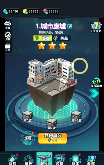 图片[1]-丧尸来袭/勇者闯闯闯-休闲小游戏