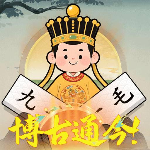 智商告急-休闲小游戏