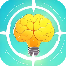 十级烧脑-休闲小游戏