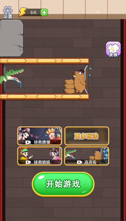 图片[1]-消一消达人-休闲小游戏