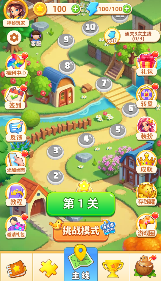 图片[1]-趣味数独赛-休闲小游戏