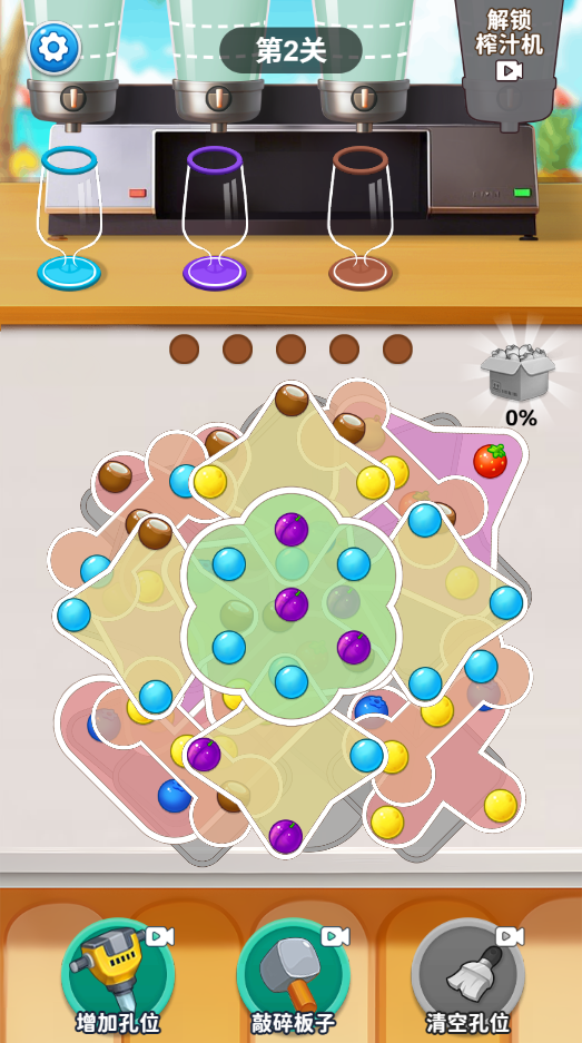 图片[1]-消不完了吧-休闲小游戏