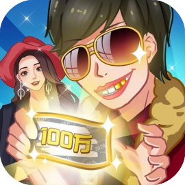 摆摊高手-休闲小游戏