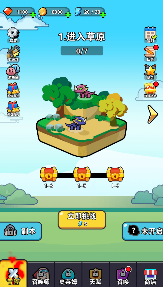 图片[1]-史莱姆纪元-休闲小游戏