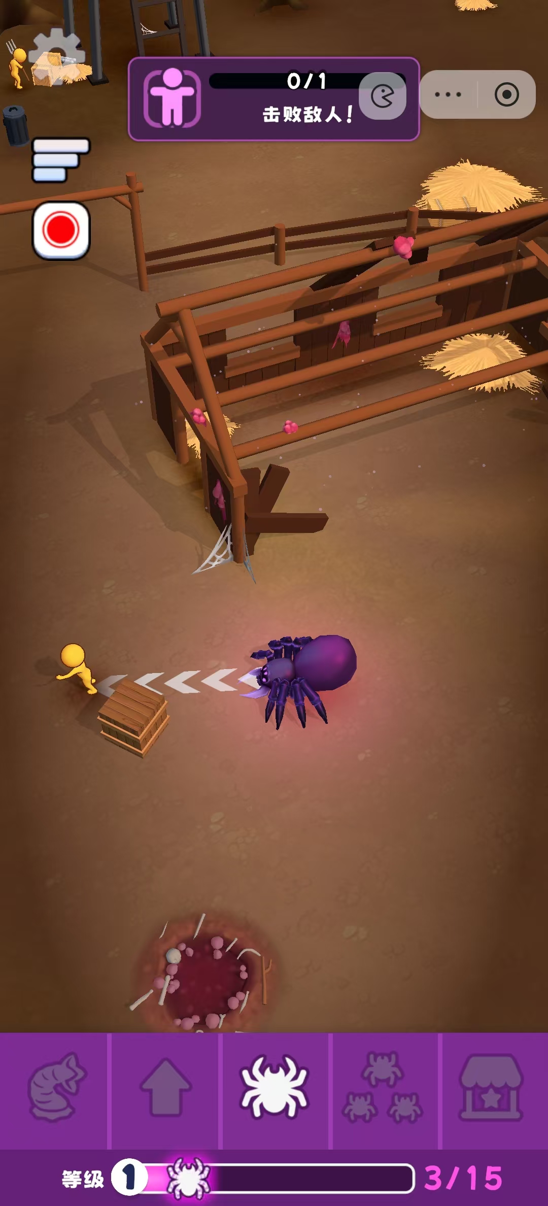 图片[1]-魔幻蜘蛛-休闲小游戏
