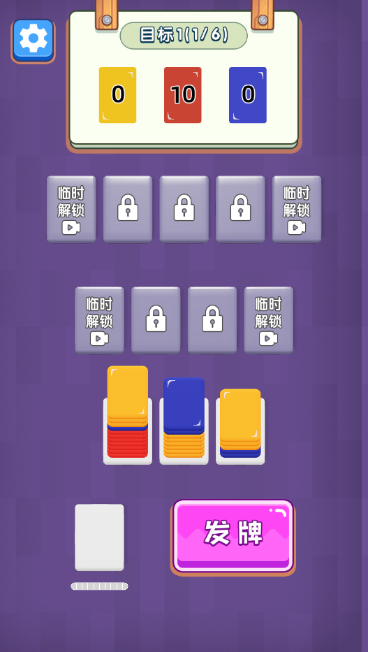 图片[1]-赶紧消消消-休闲小游戏