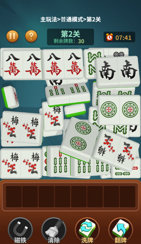 图片[1]-乐趣消消-休闲小游戏