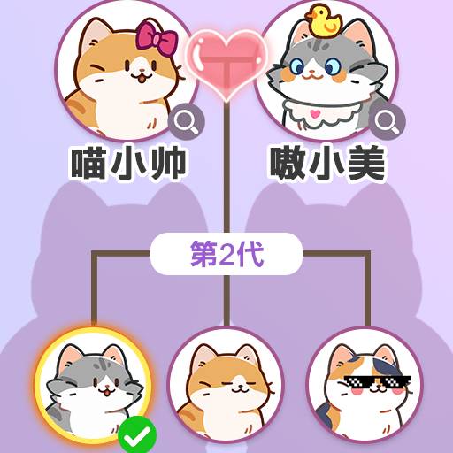 猛男生活日记-休闲小游戏
