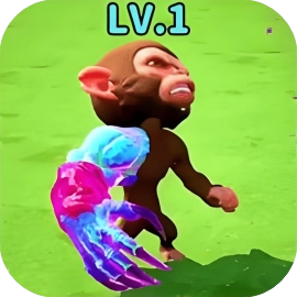 巨猿进化生存-休闲小游戏