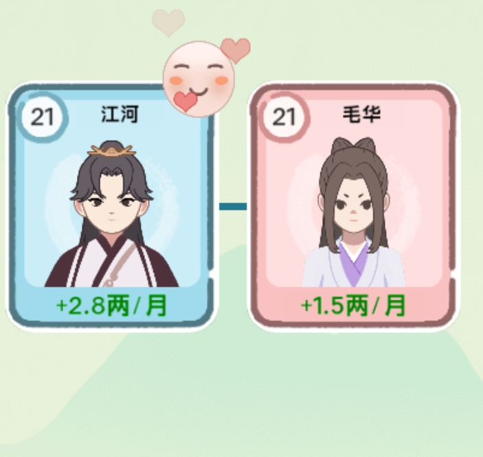 穿越法则-休闲小游戏