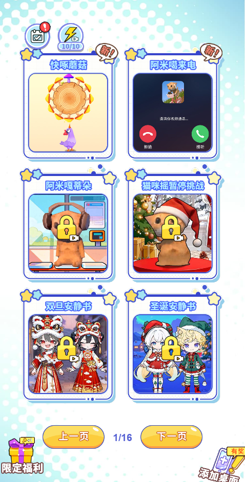 图片[1]-节拍盒大师-休闲小游戏