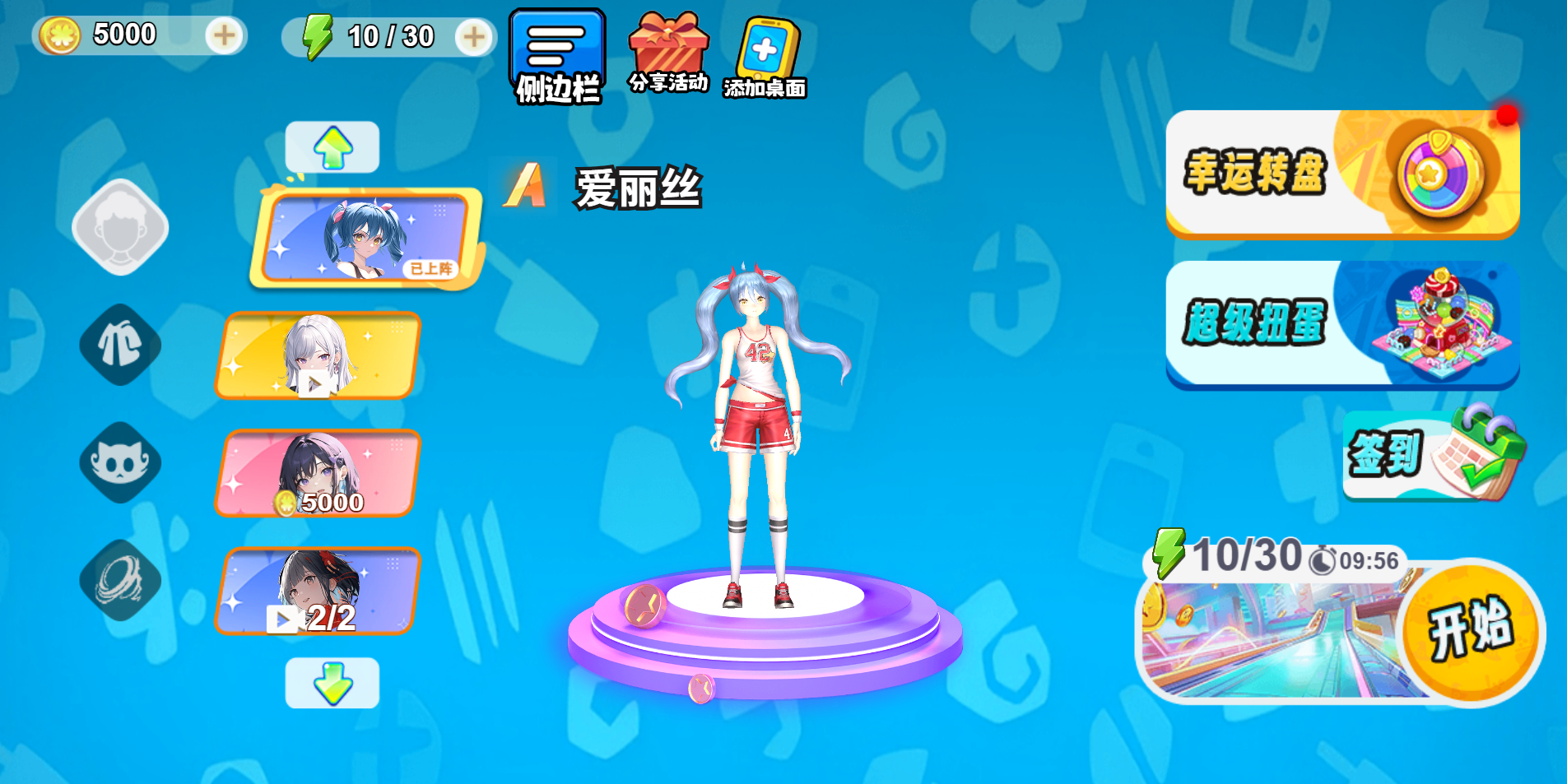 图片[1]-樱花校园巨人模拟-休闲小游戏