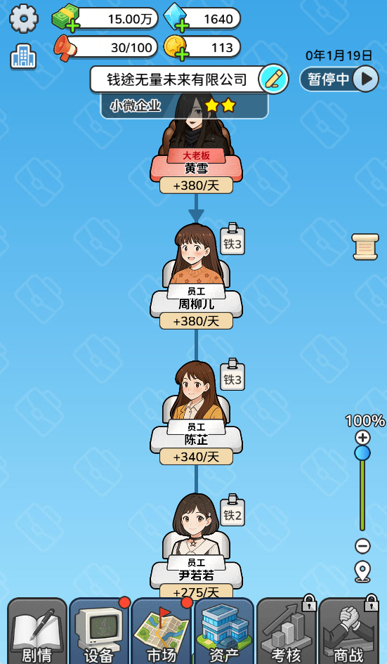 图片[1]-一步步翻盘/抓鱼大师-休闲小游戏