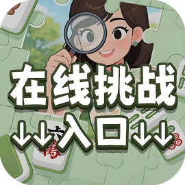 这还玩个毛线-休闲小游戏