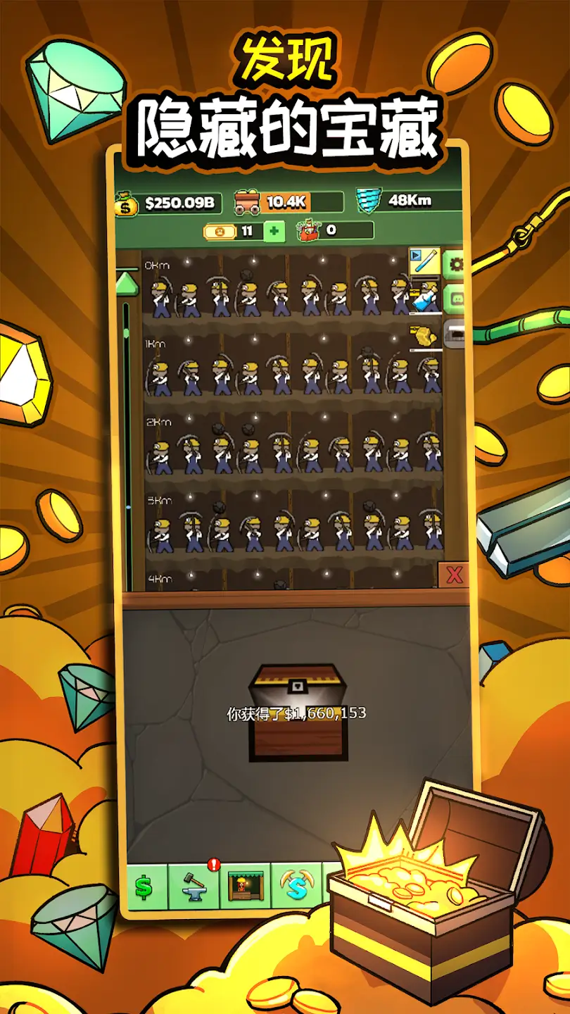 超级矿工-Mr.Mine