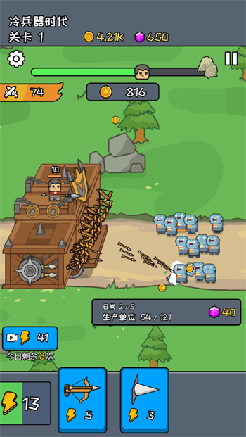 图片[1]-超级大比拼-休闲小游戏