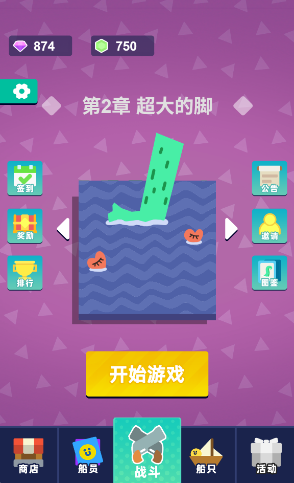 图片[1]-菜鸡闯江湖-休闲小游戏